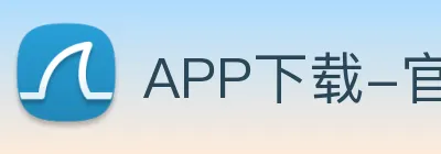 APP下载-官方应用 - 星空体育